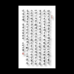 贺新郎·睡起流莺语