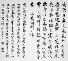 依韵和文鉴师赠别