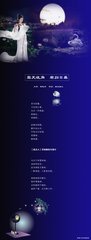 霜天晓角（日暮）