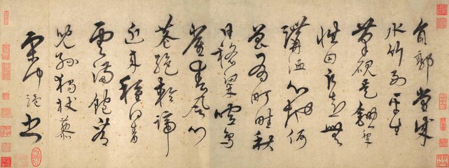 九日閒居读陶诗有怀