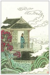 同虞记室登楼望远归诗