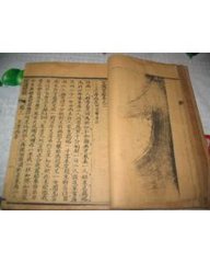 卷一百零三·报应二（