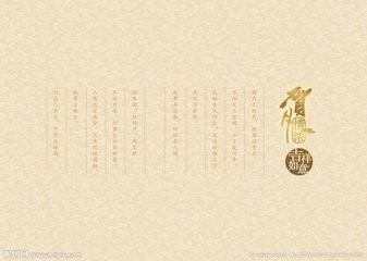 水调歌头·如意始身退