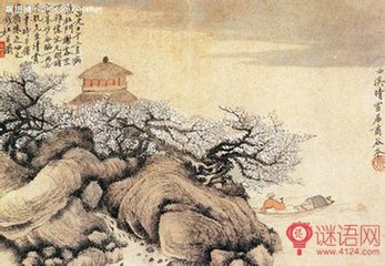 和裴仪同秋日诗