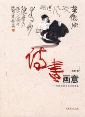 华下