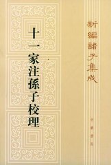 凿磨岭