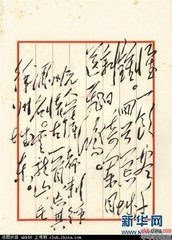 木兰花慢 维扬怀古