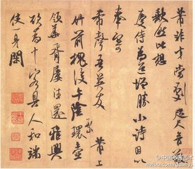 二十五日闻德莹弟讣音越三日悲不能禁以小诗