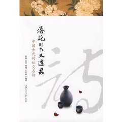 重酬杨仆射山亭诗