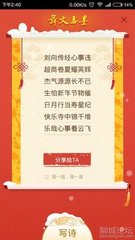 兄寿弟