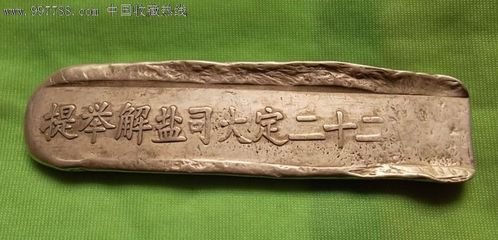 送提举杨大监解组西归