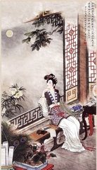香菱咏月·其三