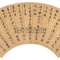 后园居诗