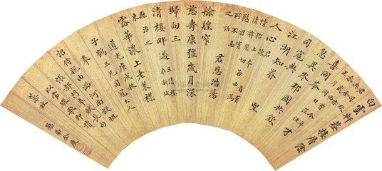 和始平公长句寄汉州何学士