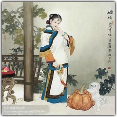 秋日田父辞（二首）