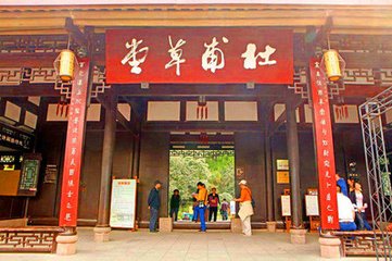 暮春送别