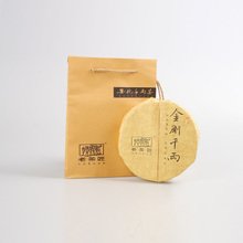 赠谈命者赵生自号千两金