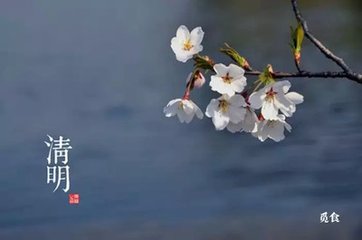 杏花天·花凝露湿燕脂透