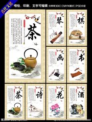 书陈副省卷