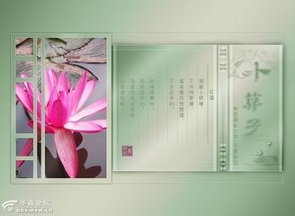卜算子·续续露蛩鸣