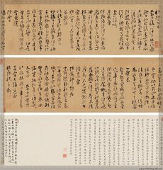 和陈器之诗四首·吊连昌