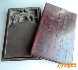 上黄任道