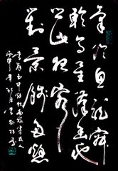 中秋夜南楼寄友人