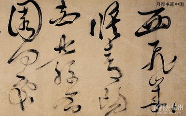 和容南韦中丞题瑞亭白燕、白鼠、六眸龟、嘉