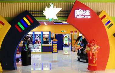 观相国长城公留题药师院壁