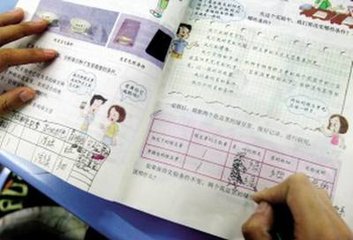 柳枝·解冻风来末上青