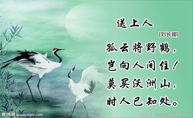 威上人