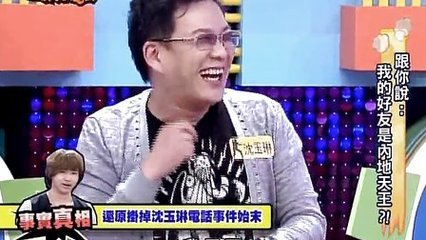 别沈二弟