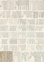 朱侍郎致仕南归上特锡宴于玉津园仍诏两製三