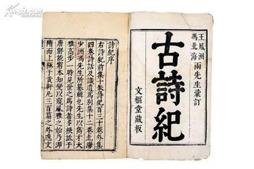 卷一百五十六·定数十