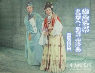 贺新郎·碧浪摇春渚