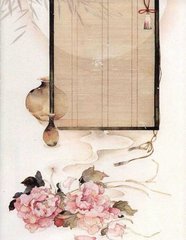 望远行（元夕）