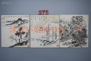 范宽雪中孤峰