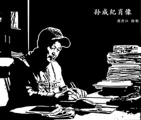 述怀三首