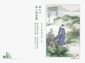 浪淘沙（九日会饮分得雁字）