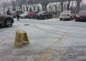 叹名