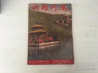 后湖访古各赋一题得西邸