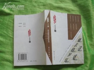 将军行