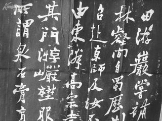 题太白山隐者
