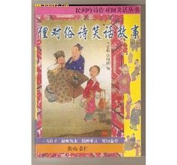 对俗