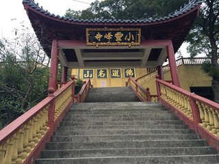 寄题翠麓寺呈伯强寺丞