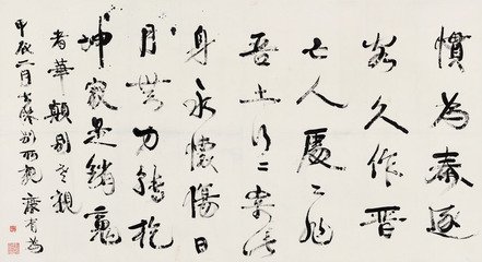 别所亲