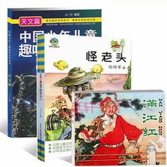 满江红 虎茵老人去汴二十年，重醉蜡梅於明