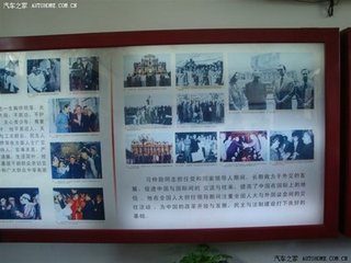 送成纪善省亲关中
