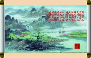 对雪一律