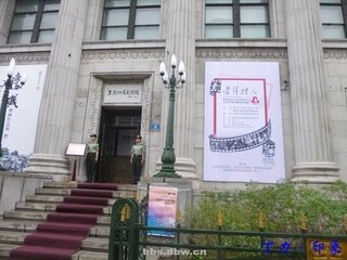 石城馆酬王将军